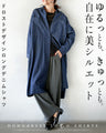 ゆるっとも、きゅっともシルエット自在ロングダンガリーシャツ