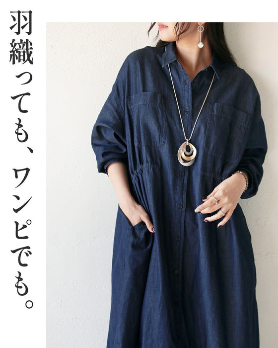 ゆるっとも、きゅっともシルエット自在ロングダンガリーシャツ