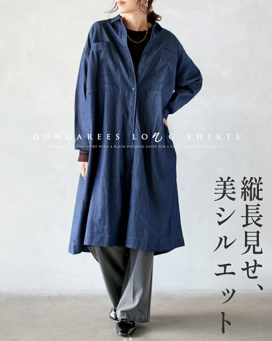ゆるっとも、きゅっともシルエット自在ロングダンガリーシャツ