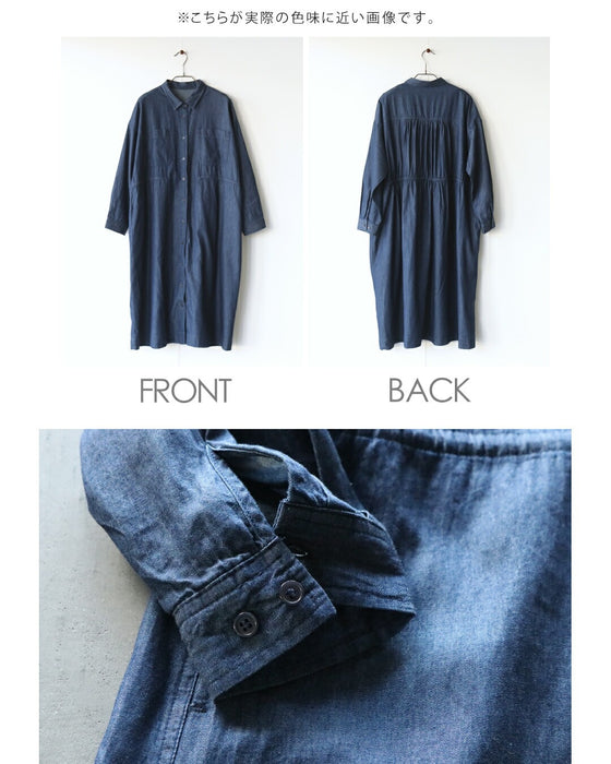 ゆるっとも、きゅっともシルエット自在ロングダンガリーシャツ