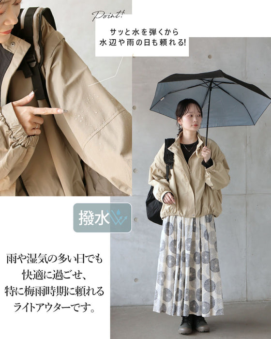 外せる袖で、季節をまたぐ。撥水2WAYアウター