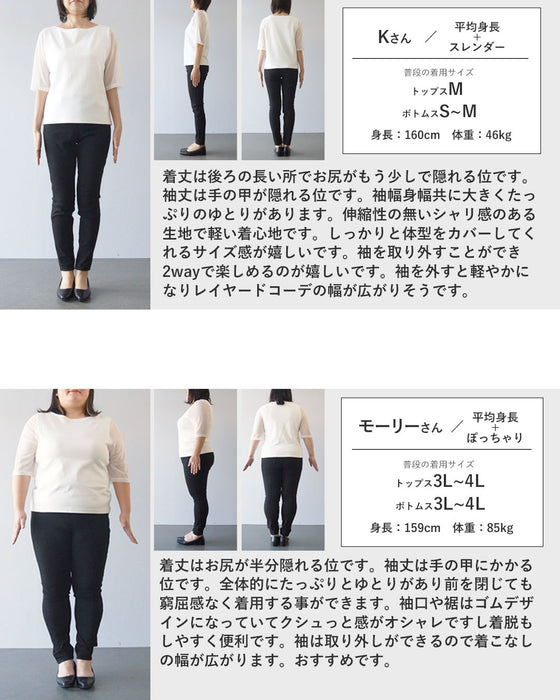 外せる袖で、季節をまたぐ。撥水2WAYアウター