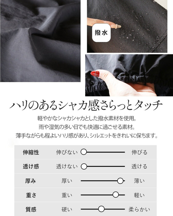 外せる袖で、季節をまたぐ。撥水2WAYアウター