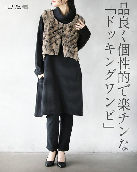 1枚で映える。品ある大人のニュアンスファー 異素材ドッキングワンピ