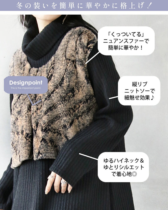 1枚で映える。品ある大人のニュアンスファー 異素材ドッキングワンピ