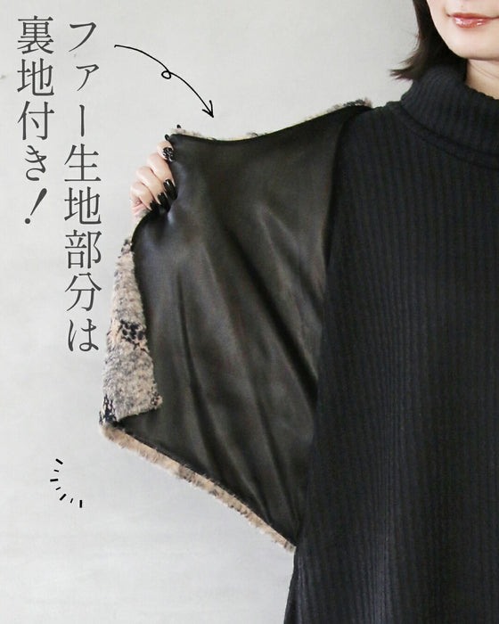 1枚で映える。品ある大人のニュアンスファー 異素材ドッキングワンピ