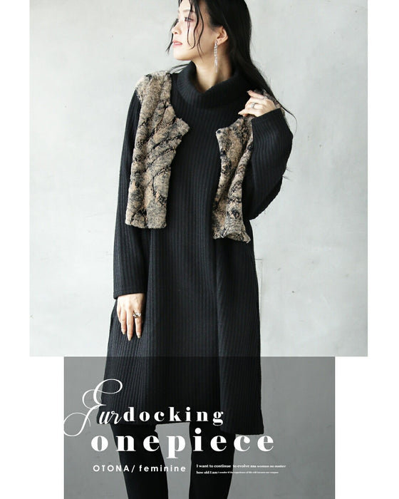 1枚で映える。品ある大人のニュアンスファー 異素材ドッキングワンピ
