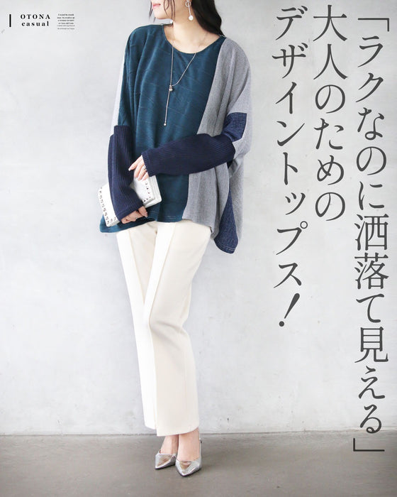 ゆるシャレ。 異素材切替ゆったりトップス