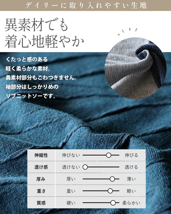 ゆるシャレ。 異素材切替ゆったりトップス