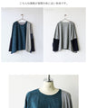 ゆるシャレ。 異素材切替ゆったりトップス