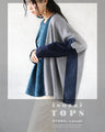 ゆるシャレ。 異素材切替ゆったりトップス
