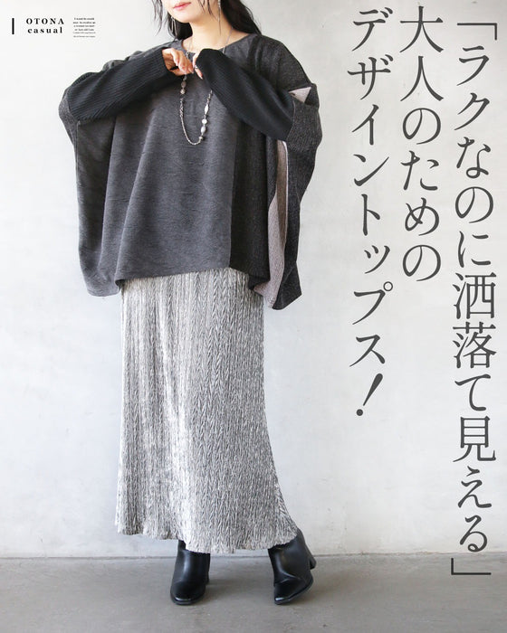 ゆるシャレ 異素材切替ゆったりトップス