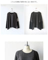 ゆるシャレ 異素材切替ゆったりトップス