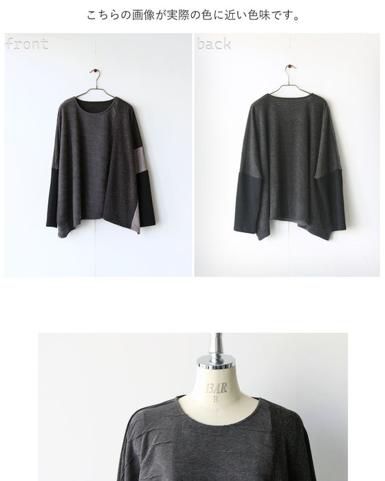 ゆるシャレ 異素材切替ゆったりトップス