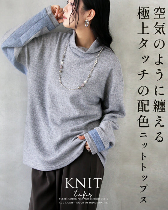 空気のように纏える極上タッチの配色ニットトップス