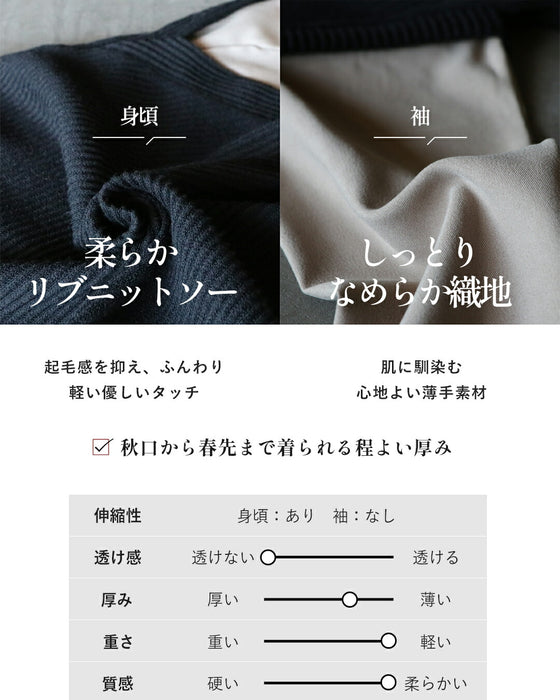 計算された切替が美しい、異素材ハイネックトップス