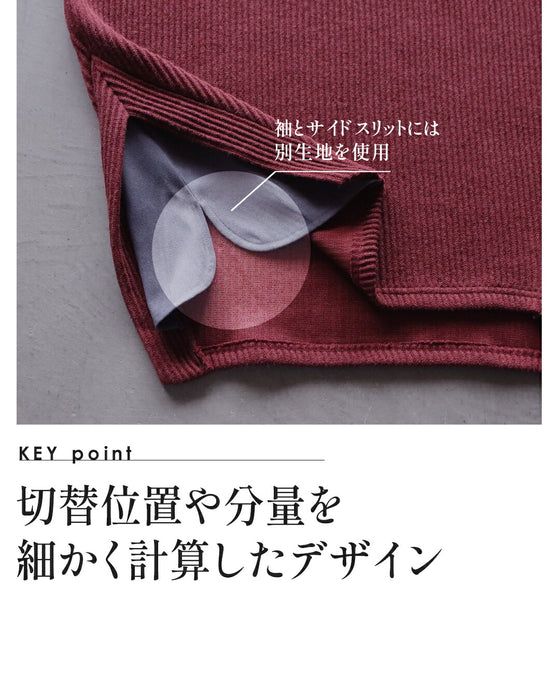 計算された切替が美しい、異素材ハイネックトップス