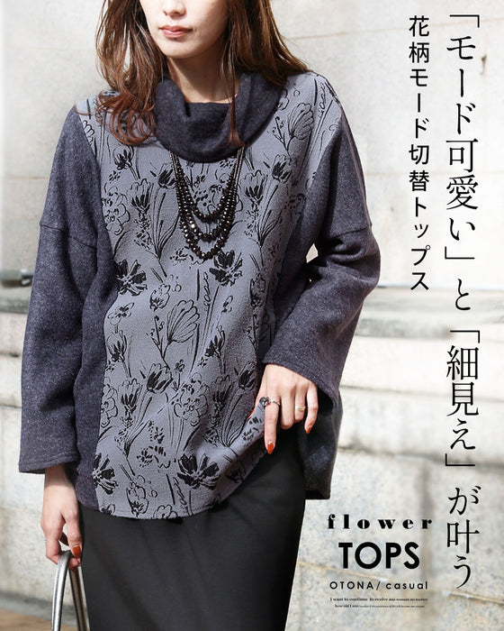 「モード可愛い」と「細見え」が叶う 花柄モード切替トップス
