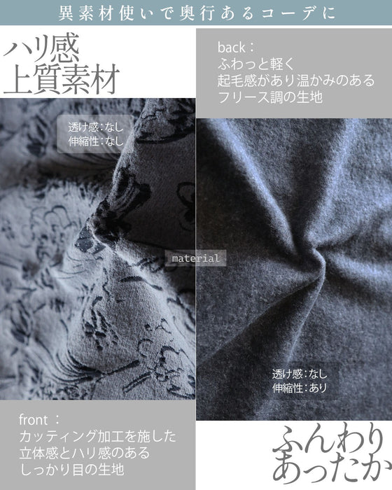 「モード可愛い」と「細見え」が叶う 花柄モード切替トップス