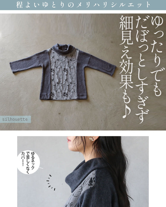 「モード可愛い」と「細見え」が叶う 花柄モード切替トップス