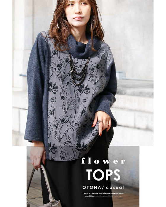「モード可愛い」と「細見え」が叶う 花柄モード切替トップス