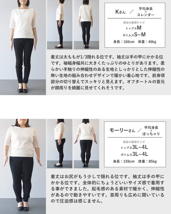 「モード可愛い」と「細見え」が叶う 花柄モード切替トップス