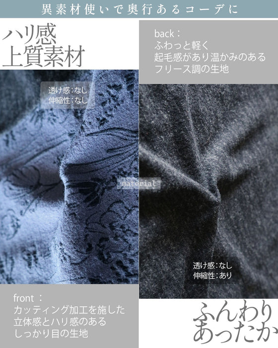 「モード可愛い」と「細見え」が叶う 花柄モード切替トップス