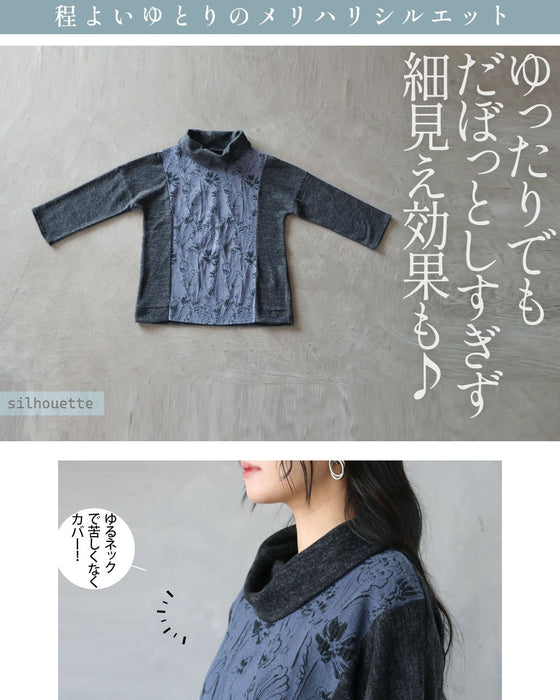 「モード可愛い」と「細見え」が叶う 花柄モード切替トップス