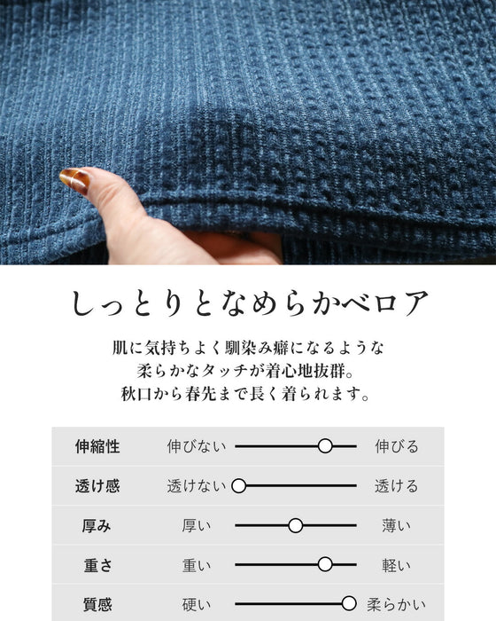 ニュアンス配色が映えるスモーキーベロアチュニックトップス