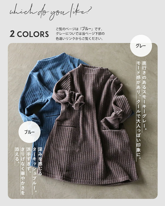 ニュアンス配色が映えるスモーキーベロアチュニックトップス