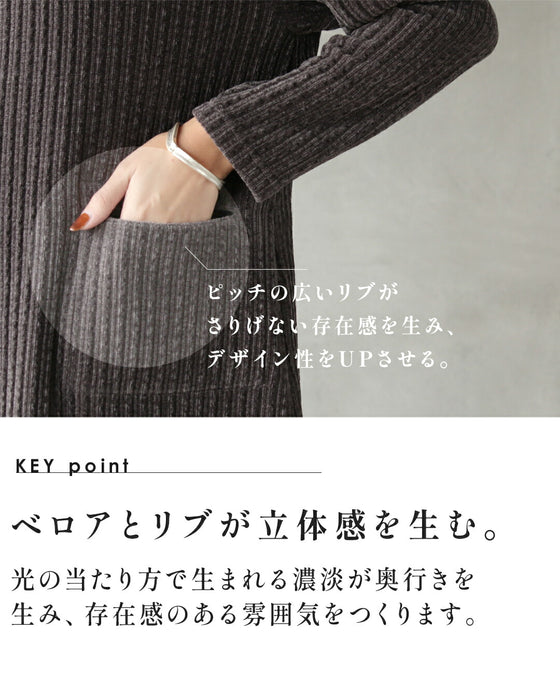 ニュアンス配色が映えるスモーキーベロアチュニックトップス