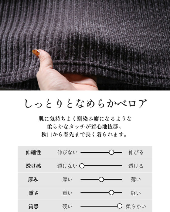 ニュアンス配色が映えるスモーキーベロアチュニックトップス