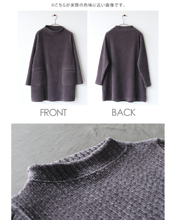 ニュアンス配色が映えるスモーキーベロアチュニックトップス
