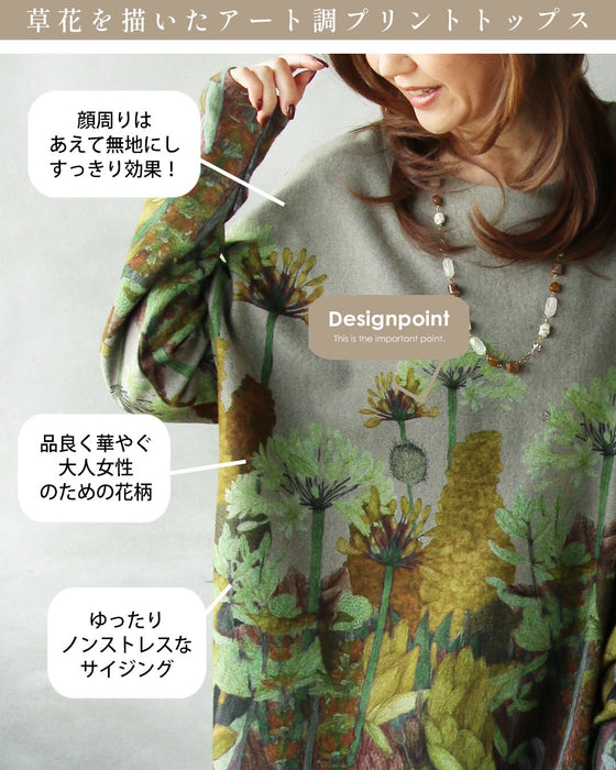 絵画をまとう 日常に溶け込む、上品花トップス