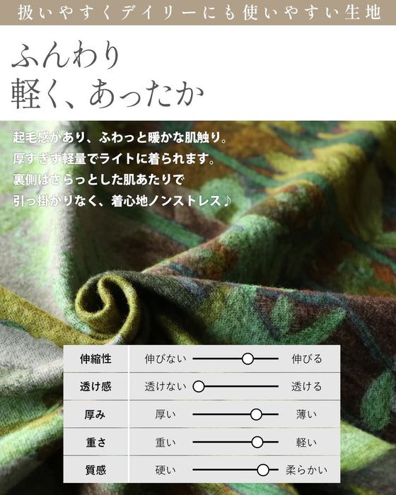 絵画をまとう 日常に溶け込む、上品花トップス