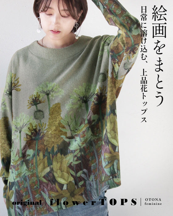 絵画をまとう 日常に溶け込む、上品花トップス