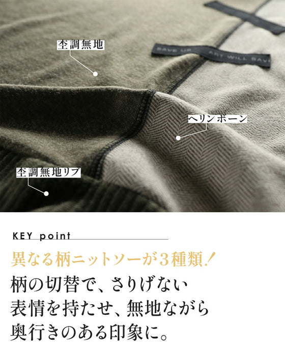 さりげない差をつける。縦切替ゆったりリブネックニットソートップス