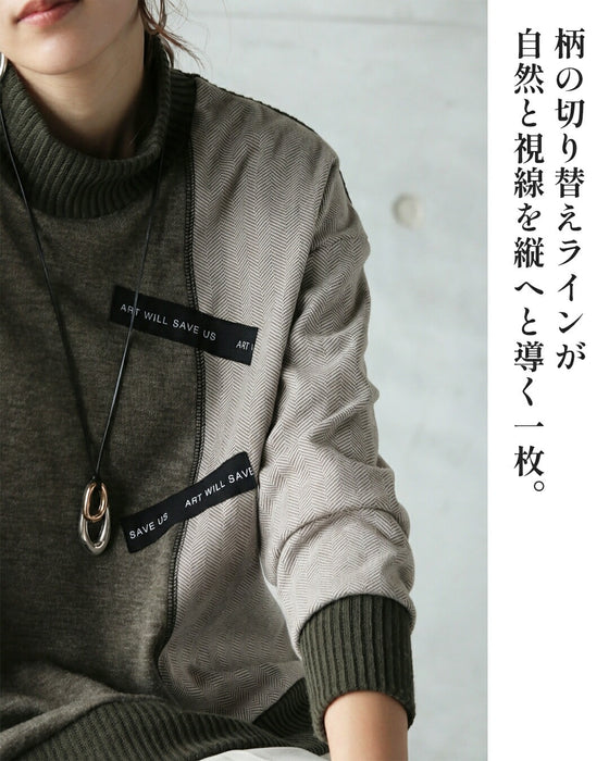 さりげない差をつける。縦切替ゆったりリブネックニットソートップス