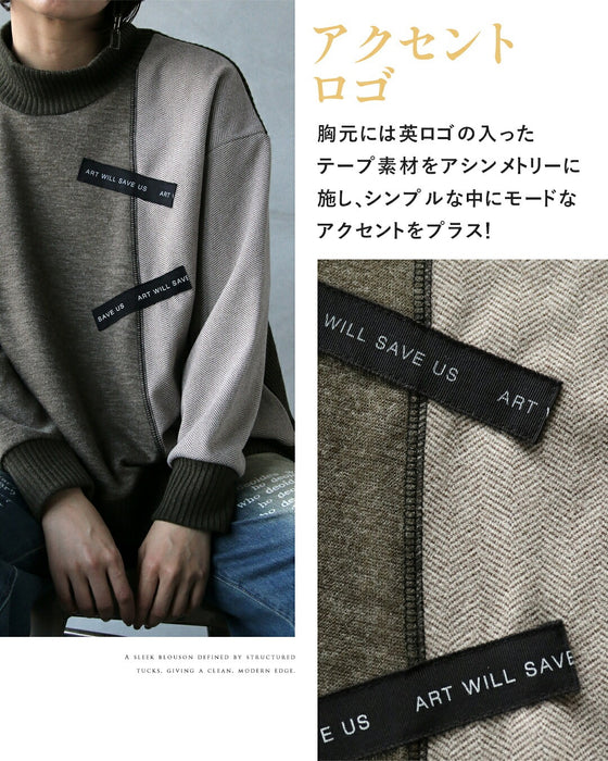 さりげない差をつける。縦切替ゆったりリブネックニットソートップス