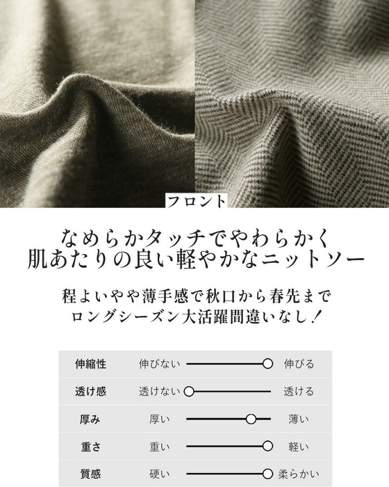 さりげない差をつける。縦切替ゆったりリブネックニットソートップス