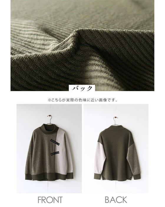 さりげない差をつける。縦切替ゆったりリブネックニットソートップス