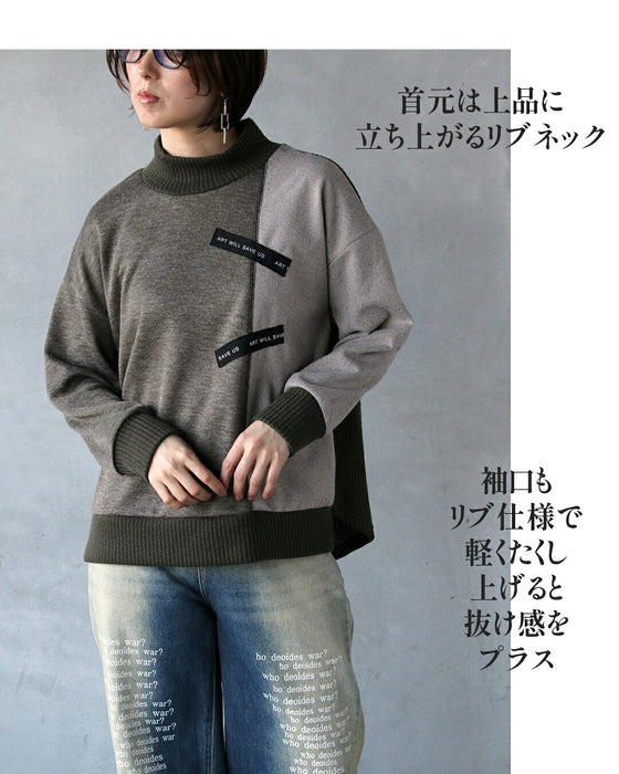 さりげない差をつける。縦切替ゆったりリブネックニットソートップス