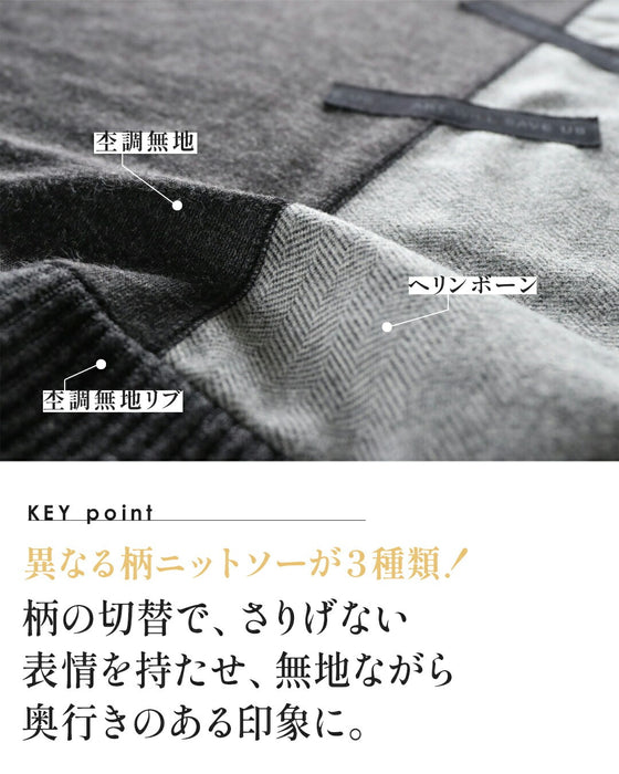 さりげない差をつける。縦切替ゆったりリブネックニットソートップス