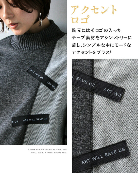 さりげない差をつける。縦切替ゆったりリブネックニットソートップス