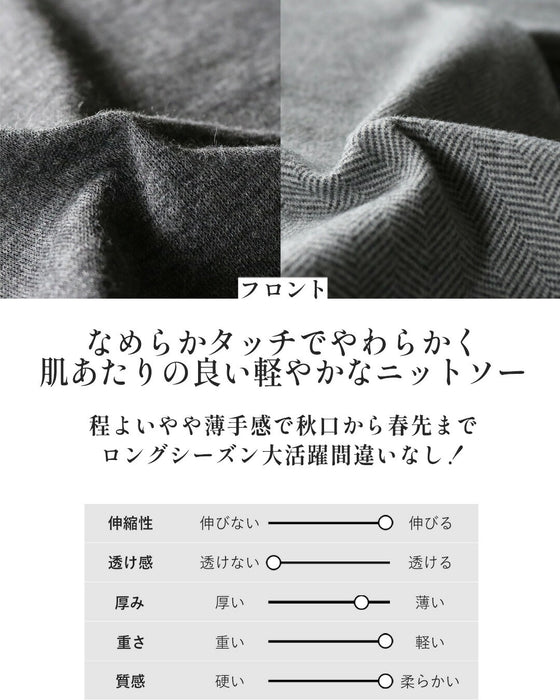 さりげない差をつける。縦切替ゆったりリブネックニットソートップス