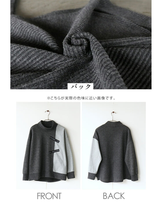 さりげない差をつける。縦切替ゆったりリブネックニットソートップス