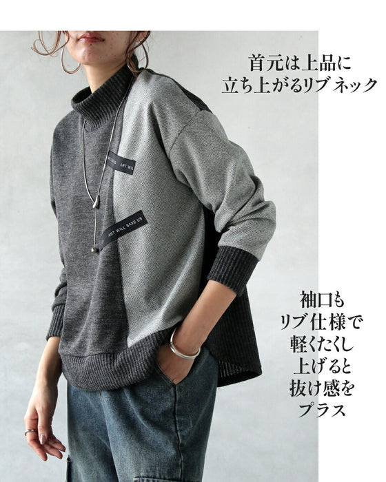 さりげない差をつける。縦切替ゆったりリブネックニットソートップス