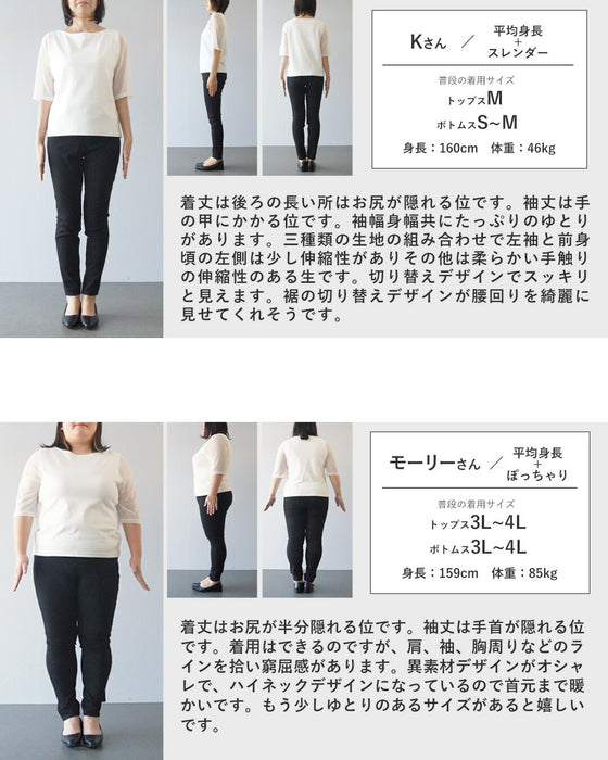 さりげない差をつける。縦切替ゆったりリブネックニットソートップス