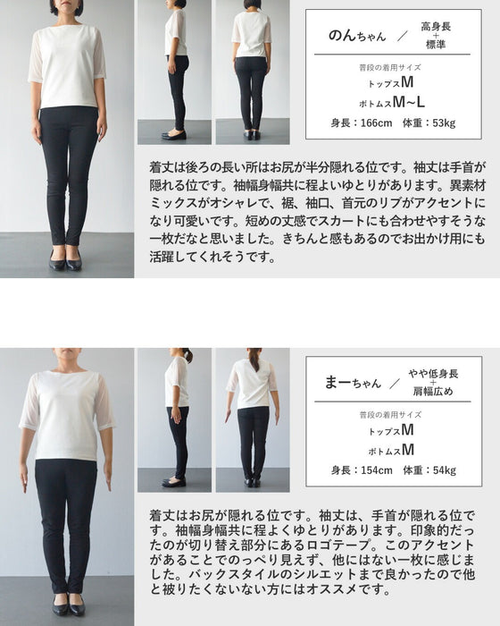 さりげない差をつける。縦切替ゆったりリブネックニットソートップス