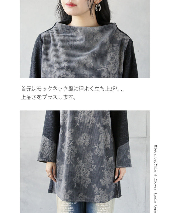 上品さと抜け感を叶える 花柄チュニックトップス